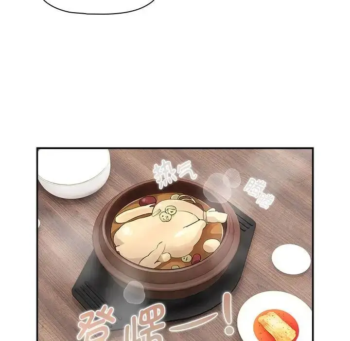 漫画《疫情下的家教生活》第120话第117张图