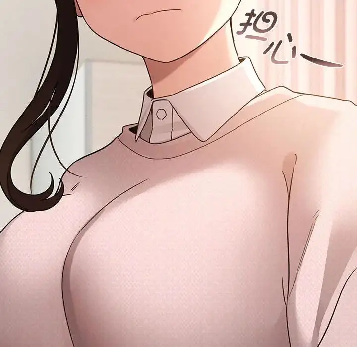 漫画《疫情下的家教生活》第120话第14张图