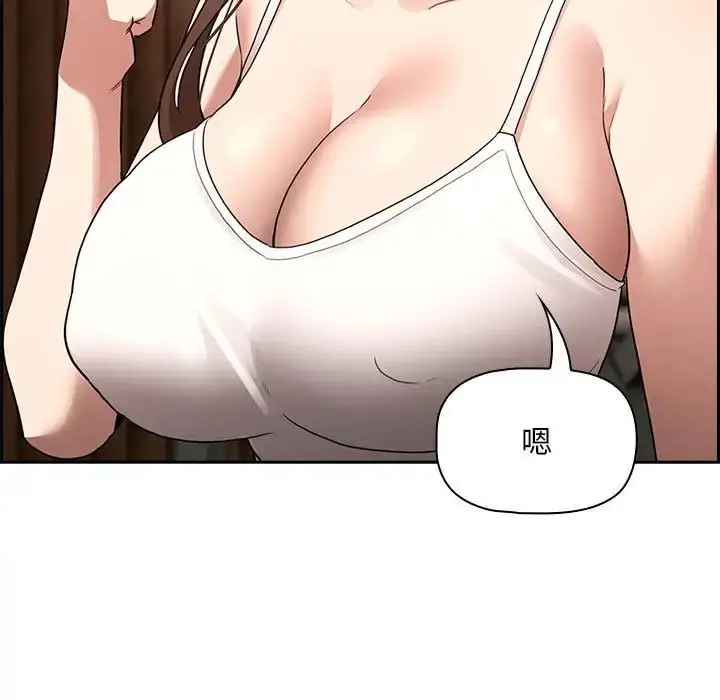 漫画《疫情下的家教生活》第120话第149张图