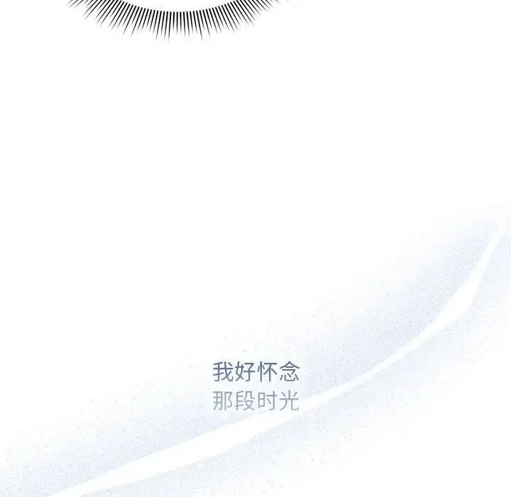 漫画《疫情下的家教生活》第120话第26张图