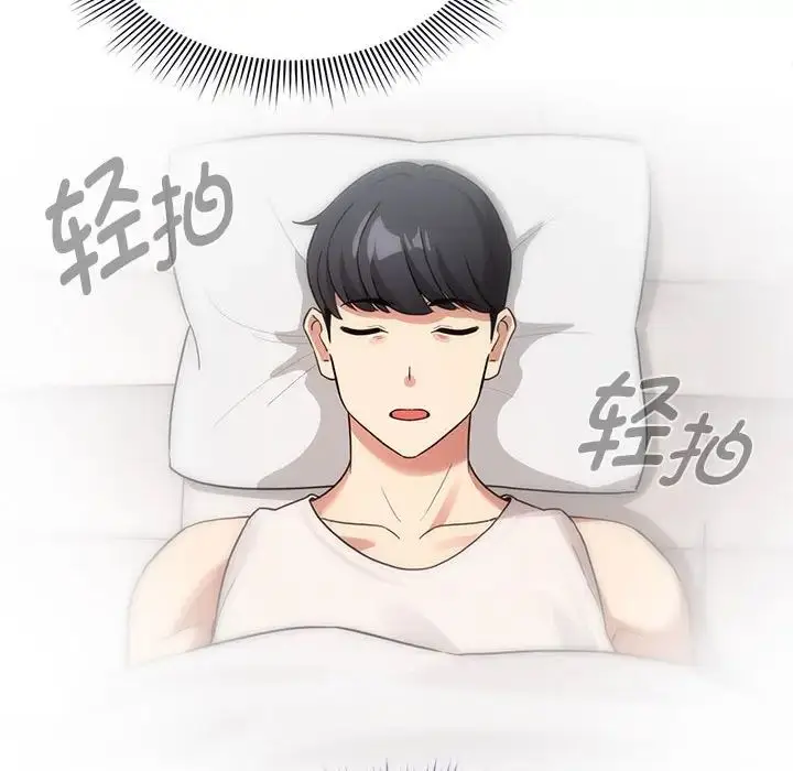 漫画《疫情下的家教生活》第120话第28张图