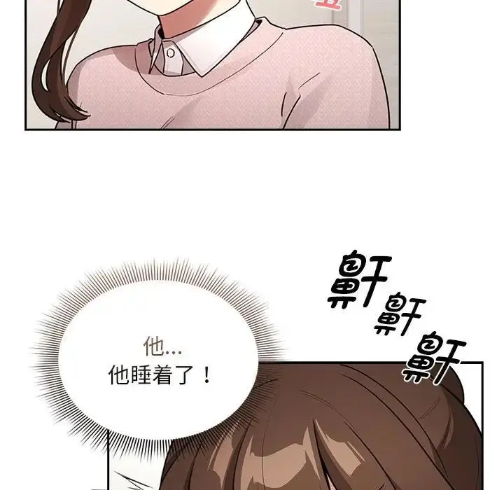 漫画《疫情下的家教生活》第120话第35张图