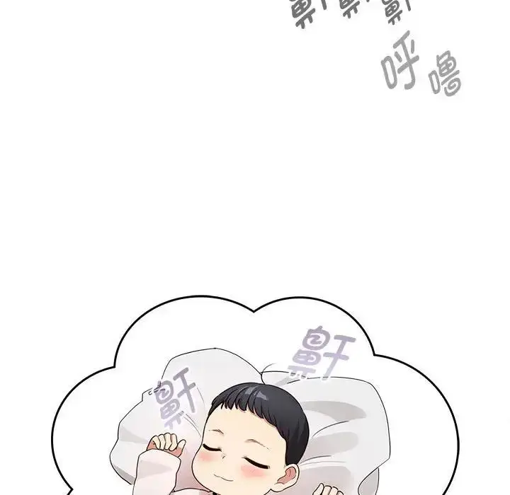 漫画《疫情下的家教生活》第120话第38张图