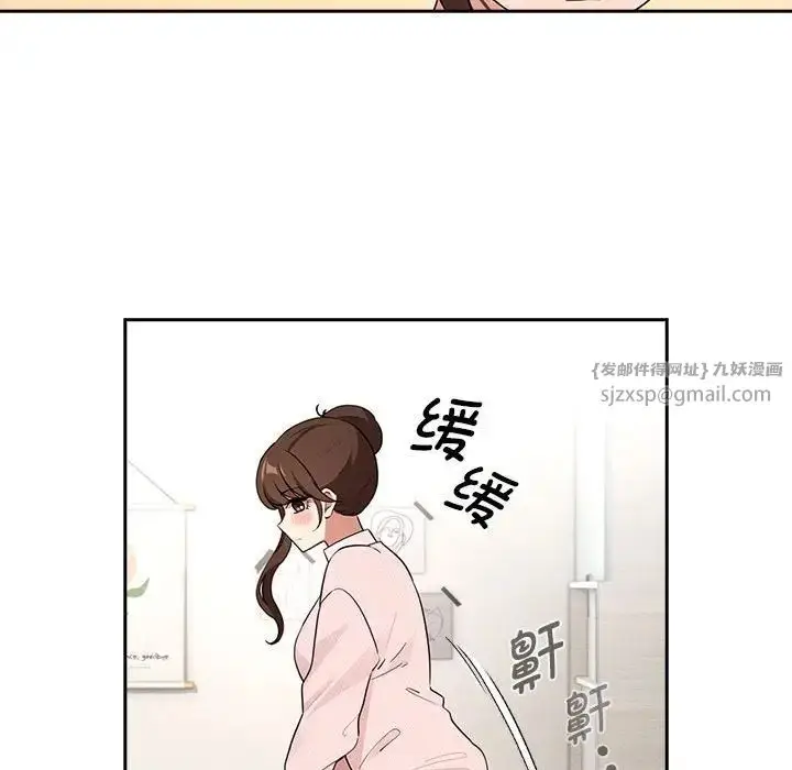 漫画《疫情下的家教生活》第120话第40张图