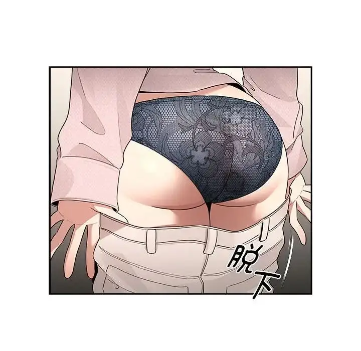 漫画《疫情下的家教生活》第120话第43张图