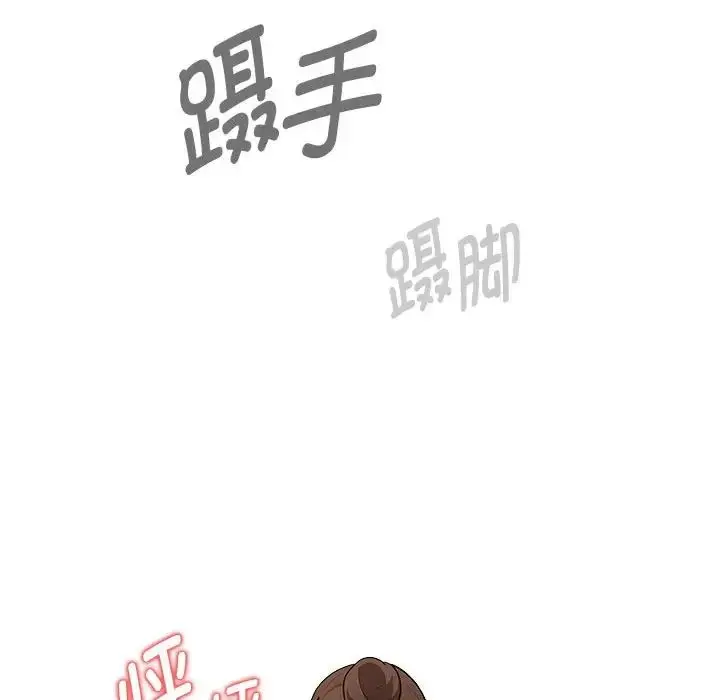 漫画《疫情下的家教生活》第120话第47张图