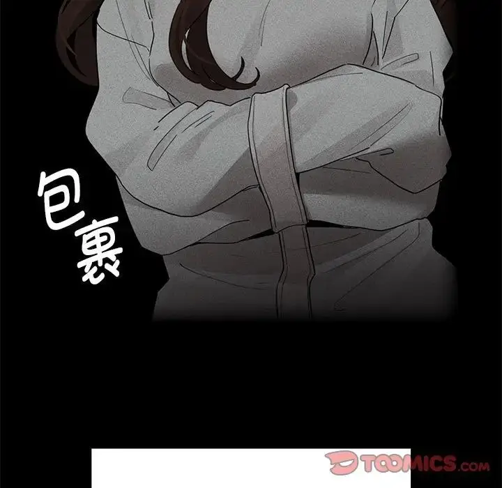 漫画《疫情下的家教生活》第120话第75张图