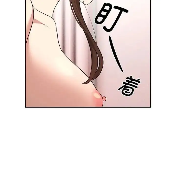 漫画《疫情下的家教生活》第120话第85张图