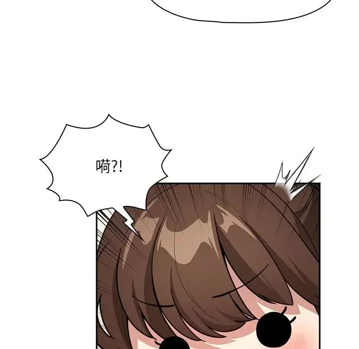 漫画《疫情下的家教生活》第120话第98张图