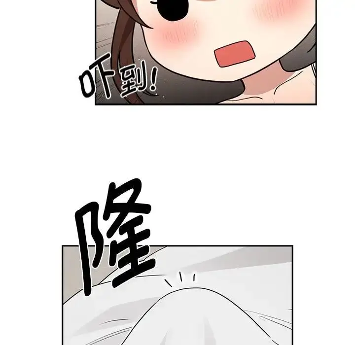漫画《疫情下的家教生活》第120话第99张图