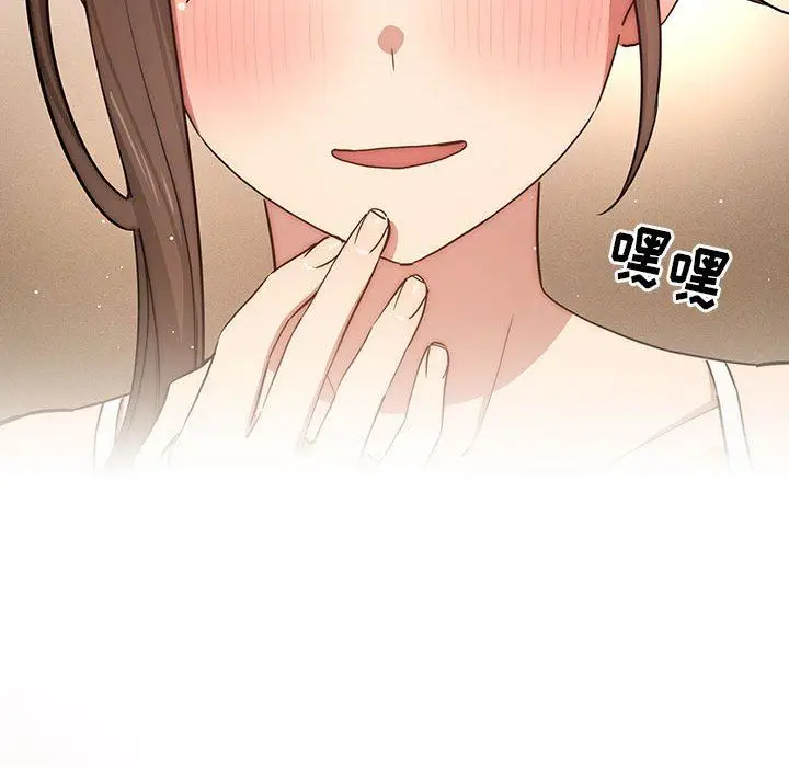 漫画《疫情下的家教生活》第51话第104张图