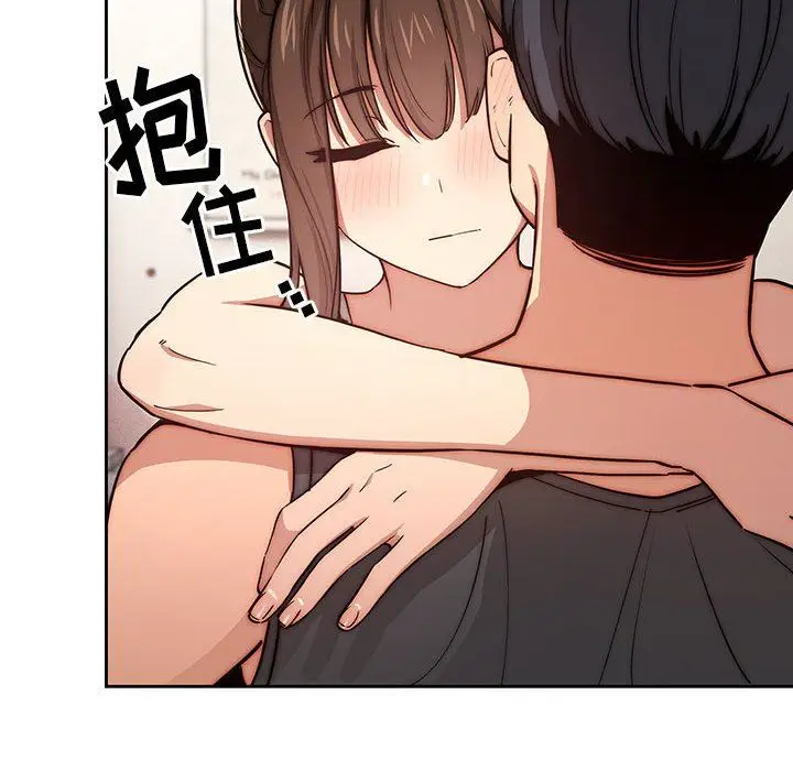 漫画《疫情下的家教生活》第51话第126张图