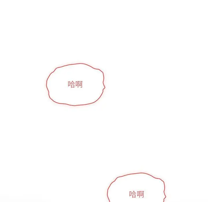 漫画《疫情下的家教生活》第51话第132张图