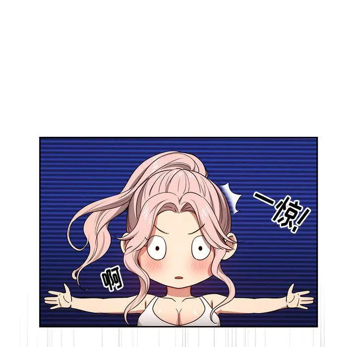漫画《疫情下的家教生活》第51话第22张图