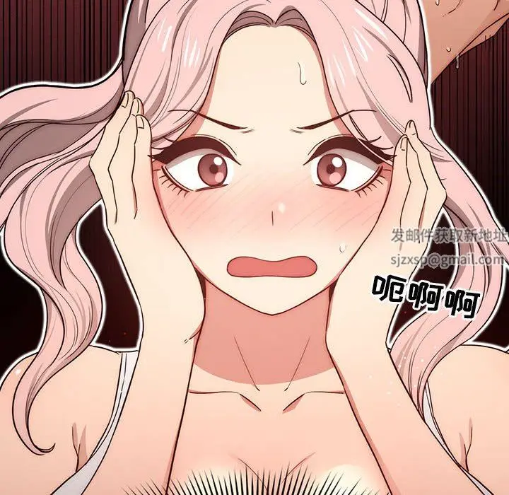 漫画《疫情下的家教生活》第51话第25张图