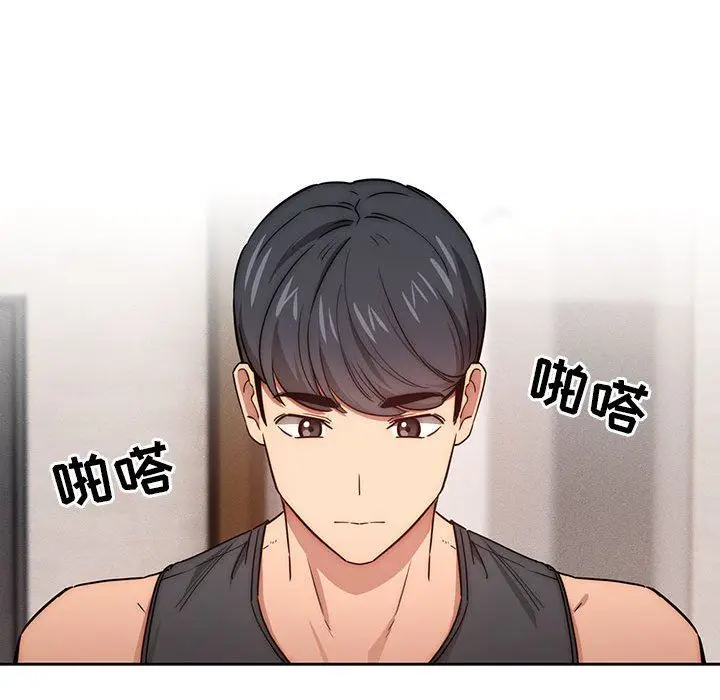 漫画《疫情下的家教生活》第51话第30张图