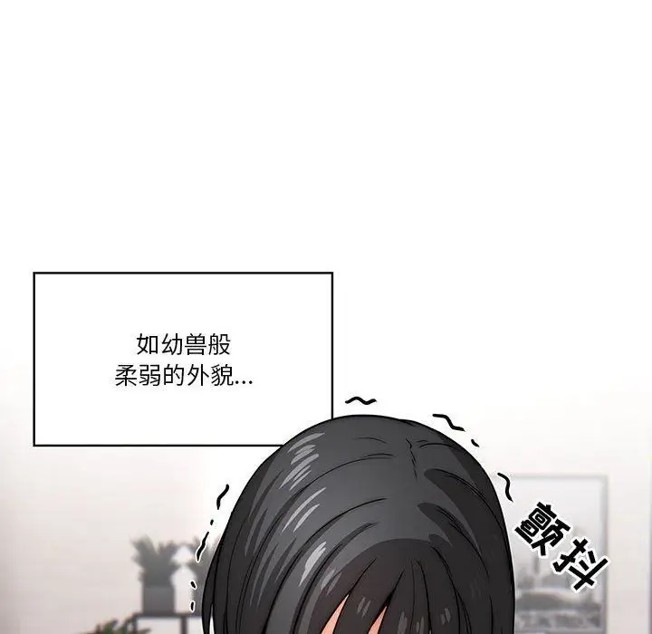 漫画《疫情下的家教生活》第51话第47张图