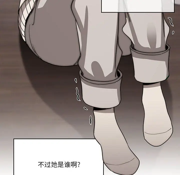 漫画《疫情下的家教生活》第51话第49张图