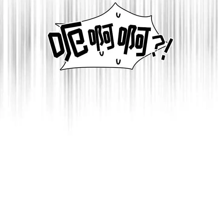 漫画《疫情下的家教生活》第51话第57张图