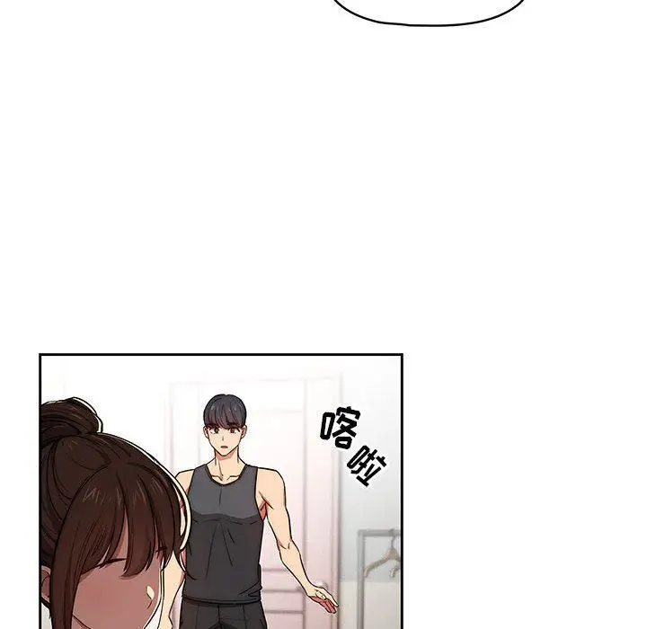 漫画《疫情下的家教生活》第51话第86张图