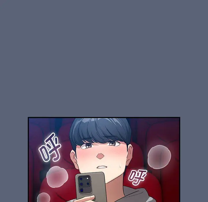漫画《疫情下的家教生活》第135话第10张图