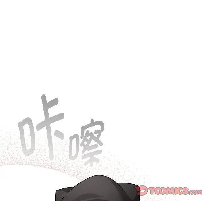 漫画《疫情下的家教生活》第135话第111张图