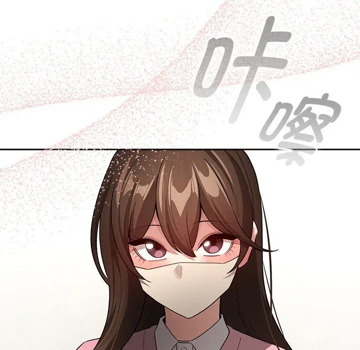 漫画《疫情下的家教生活》第135话第114张图