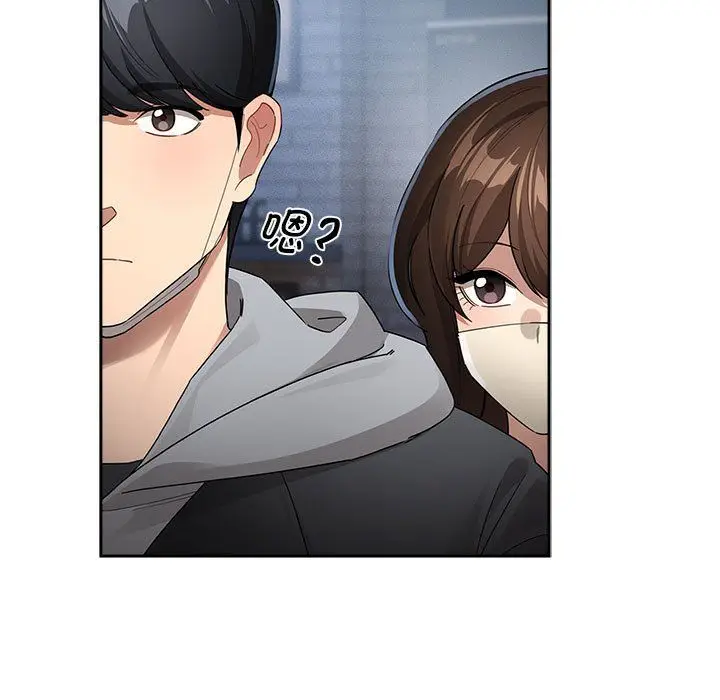 漫画《疫情下的家教生活》第135话第127张图