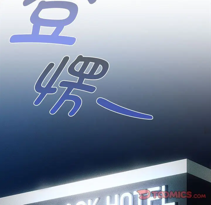 漫画《疫情下的家教生活》第135话第129张图