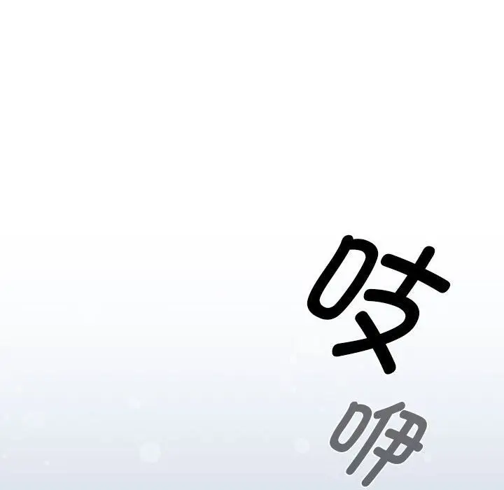 漫画《疫情下的家教生活》第135话第144张图