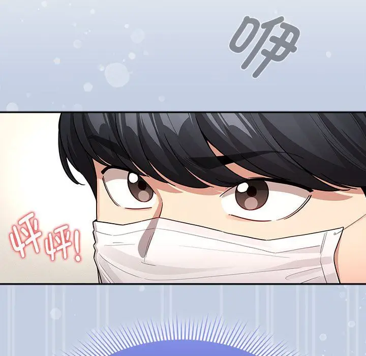 漫画《疫情下的家教生活》第135话第145张图