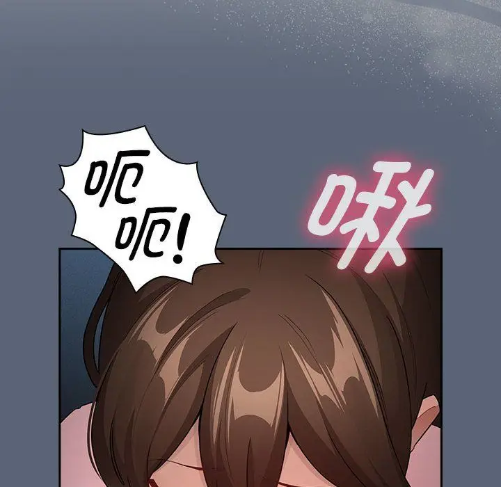 漫画《疫情下的家教生活》第135话第16张图