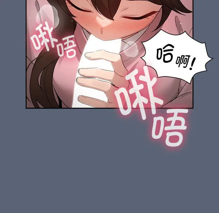 漫画《疫情下的家教生活》第135话第17张图