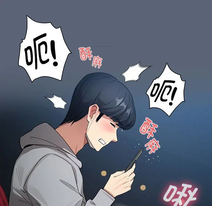 漫画《疫情下的家教生活》第135话第18张图