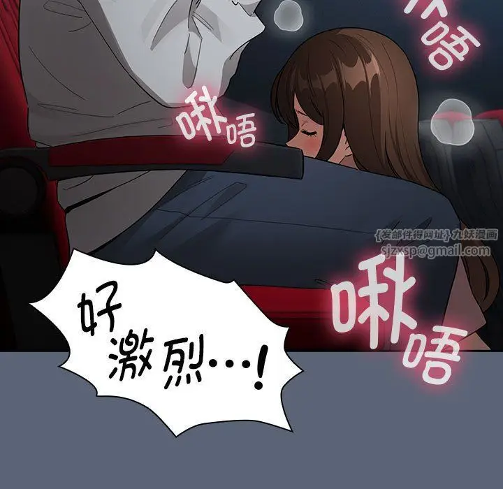 漫画《疫情下的家教生活》第135话第19张图