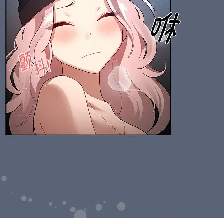 漫画《疫情下的家教生活》第135话第32张图