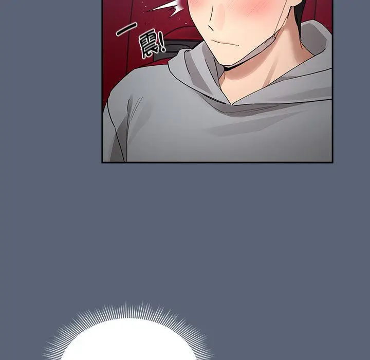 漫画《疫情下的家教生活》第135话第43张图