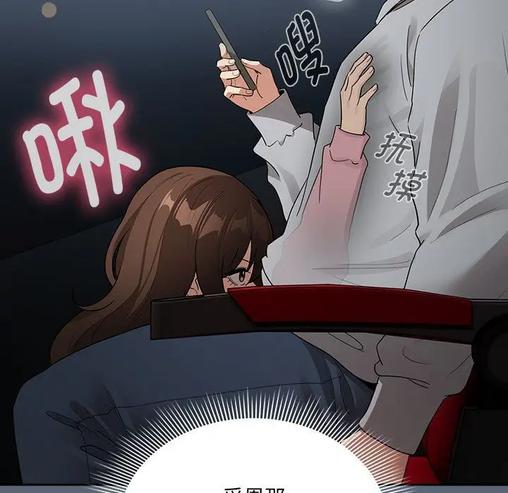 漫画《疫情下的家教生活》第135话第47张图