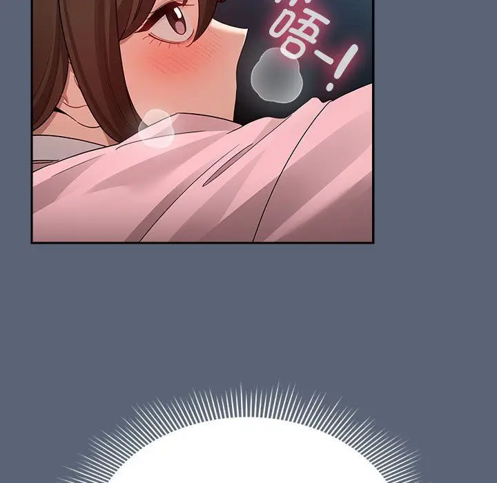 漫画《疫情下的家教生活》第135话第55张图