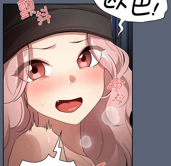 漫画《疫情下的家教生活》第135话第60张图