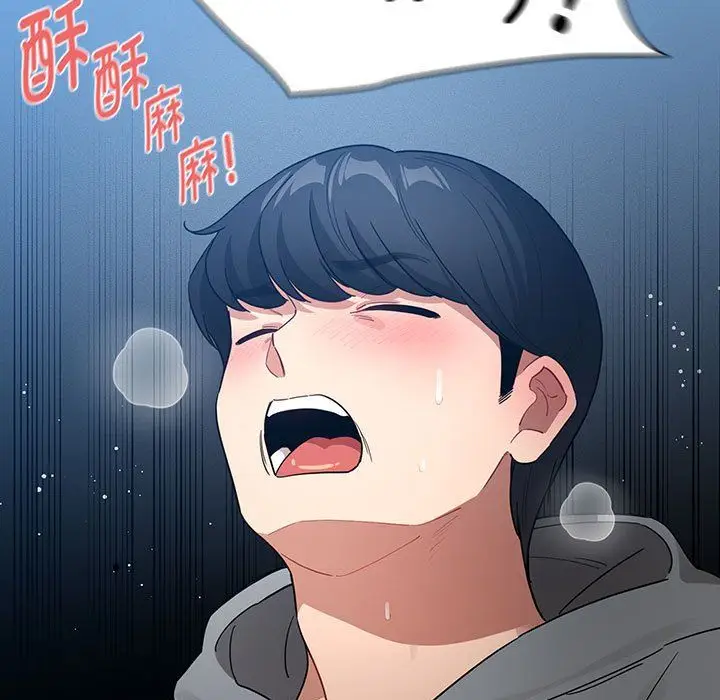 漫画《疫情下的家教生活》第135话第67张图