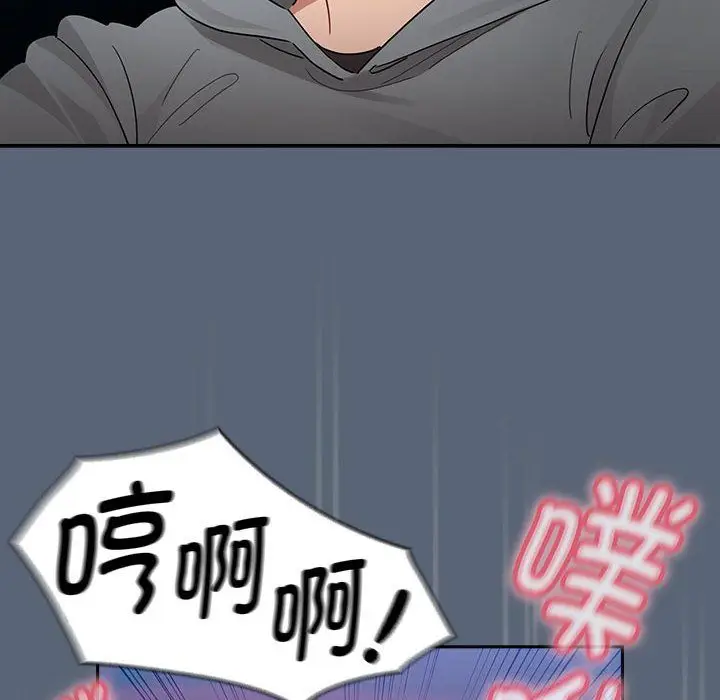 漫画《疫情下的家教生活》第135话第68张图