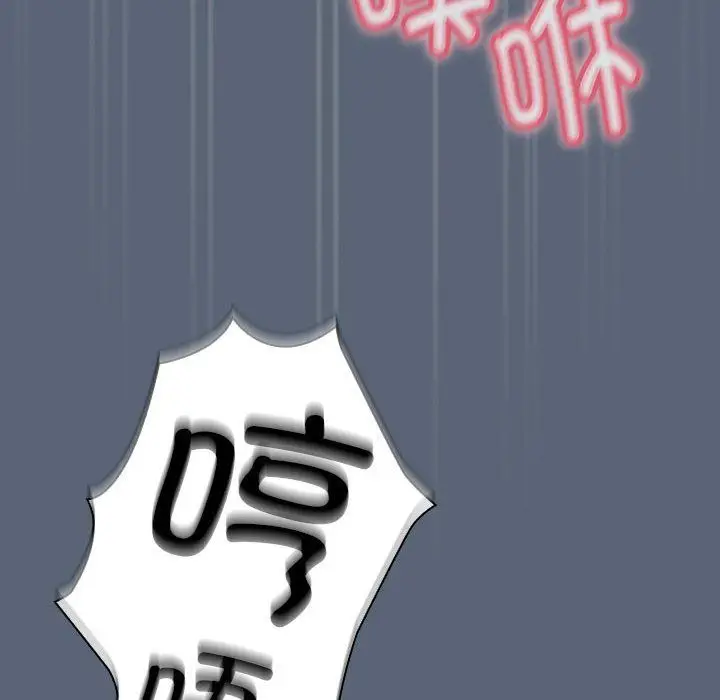 漫画《疫情下的家教生活》第135话第70张图