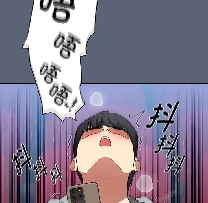 漫画《疫情下的家教生活》第135话第71张图