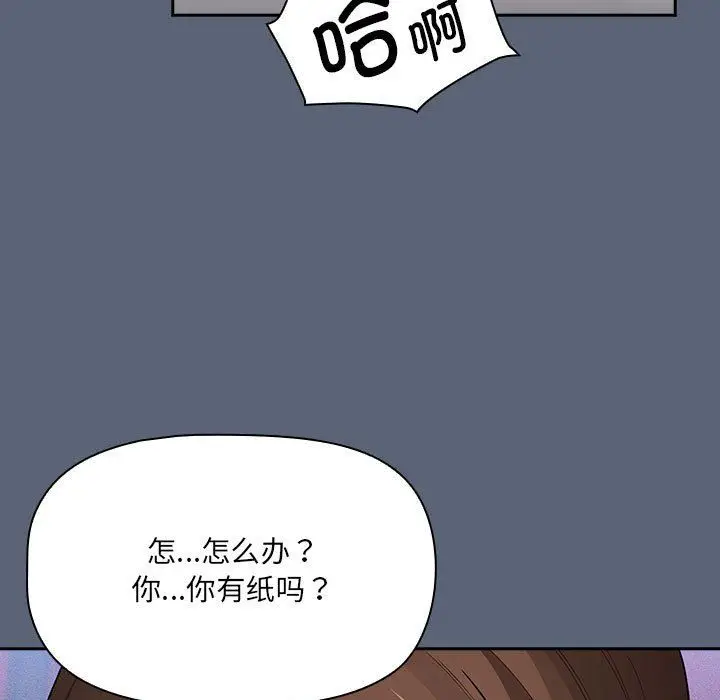 漫画《疫情下的家教生活》第135话第77张图