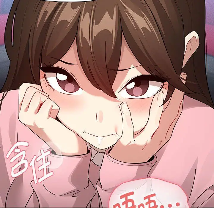 漫画《疫情下的家教生活》第135话第78张图