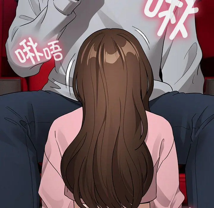 漫画《疫情下的家教生活》第135话第8张图