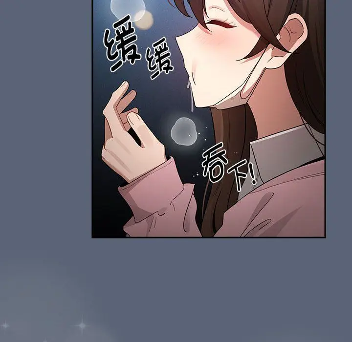 漫画《疫情下的家教生活》第135话第80张图