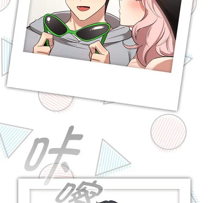 漫画《疫情下的家教生活》第135话第98张图
