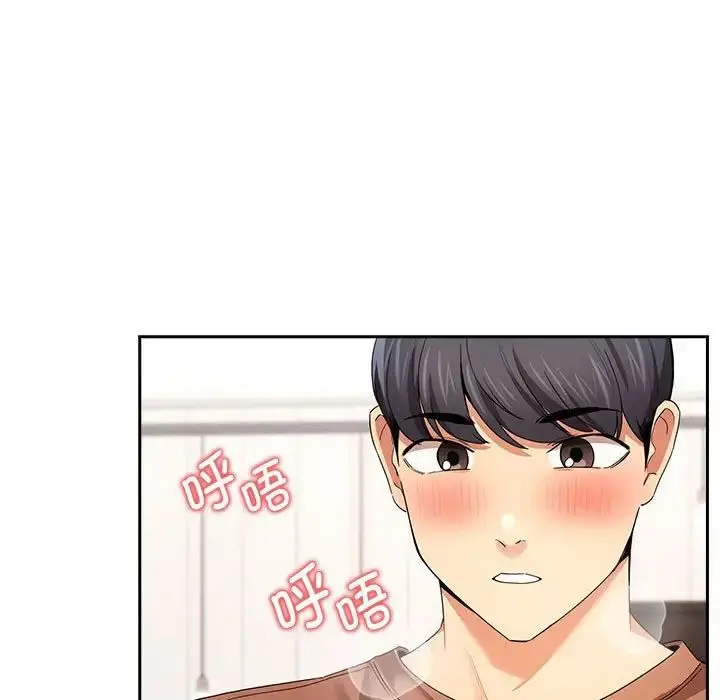 漫画《疫情下的家教生活》第94话第13张图